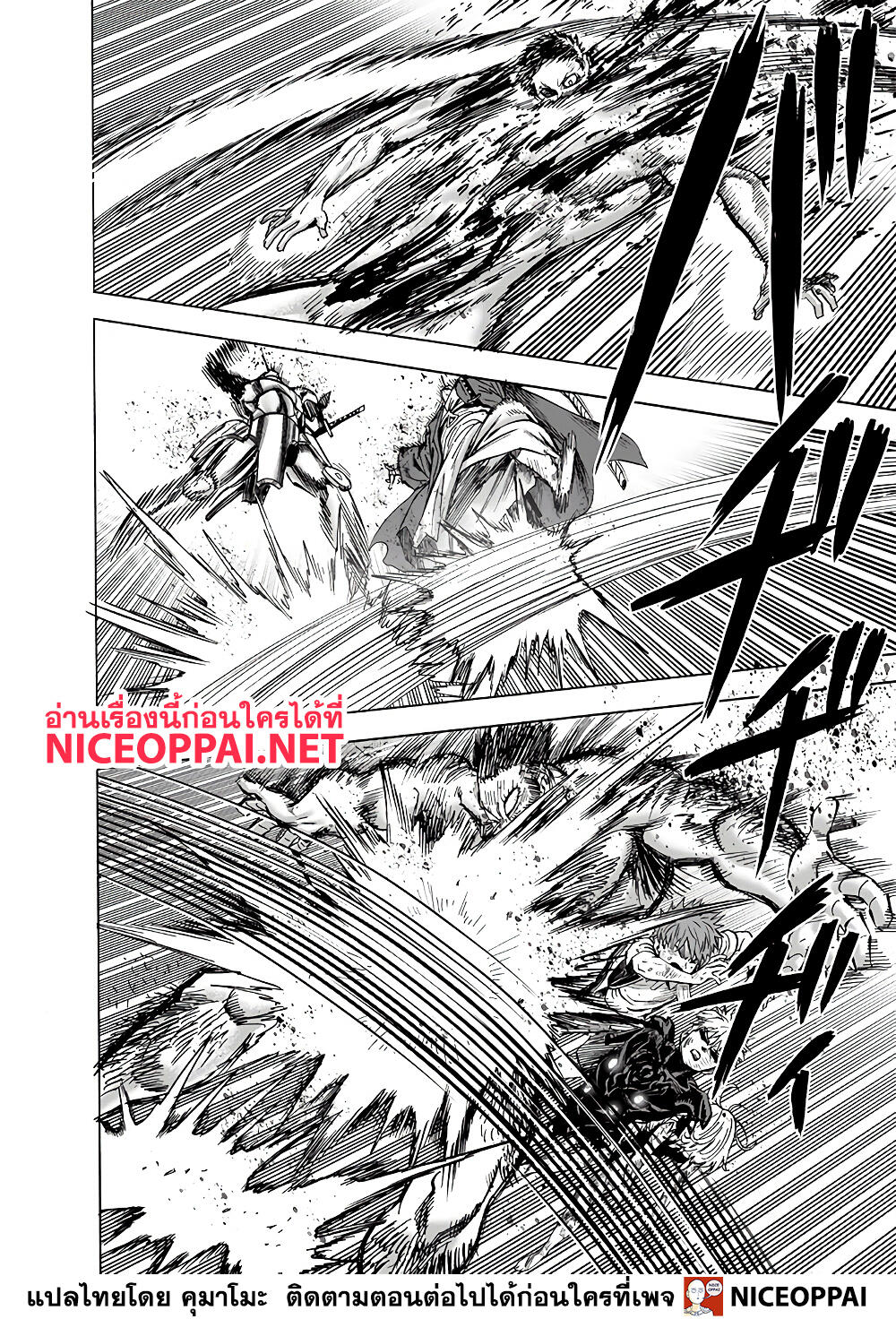 One Punch Man 154 (10)